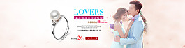 1920海报促销戒指店铺装修
