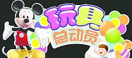 玩具總動(dòng)員圖片