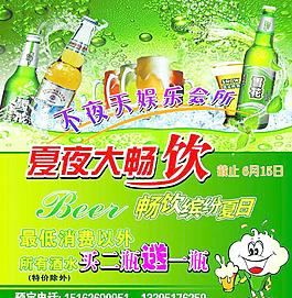 ktv酒水暢飲 夏夜大暢飲圖片