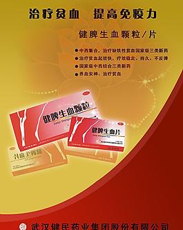 產(chǎn)品海報(bào)宣傳圖片