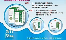 藥業圖片