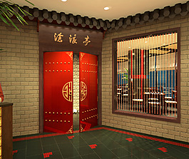 室內(nèi)裝修設(shè)計(jì)