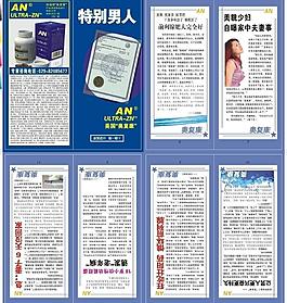 奧康復(fù)圖片