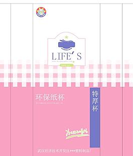 紙杯包裝設計圖片