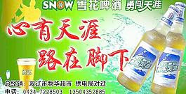勇闖天涯圖片