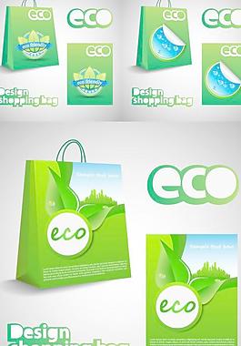 ECO綠色環保紙袋矢量素材