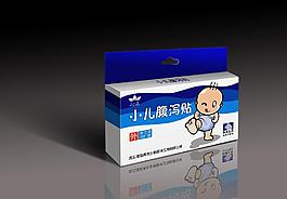 小兒腹瀉貼圖片