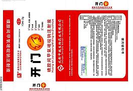 包裝設計圖片