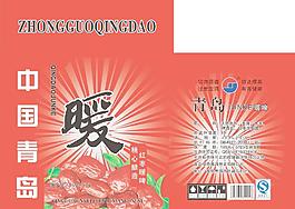青島暖啤圖片