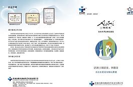 洗手液圖片