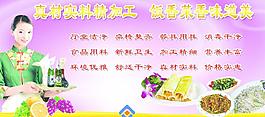 厨房背景图片