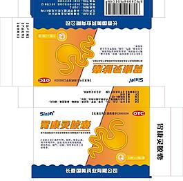 胃康靈膠囊圖片