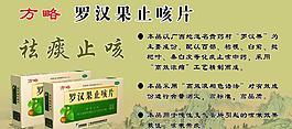 藥店海報圖片