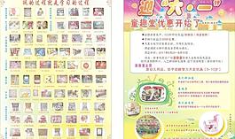 童趣堂 兒童玩具圖片