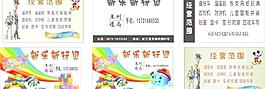 新樂新玩具名片圖片
