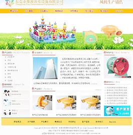 玩具 模型企業網站圖片