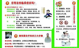 川參通注射液圖片