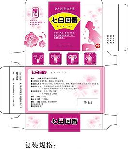女人回春圖片