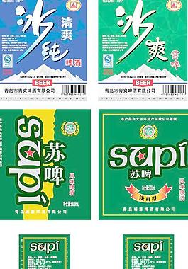 冰啤圖片