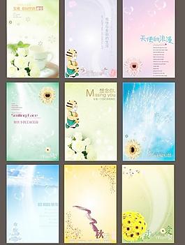 夢(mèng)幻背景圖片