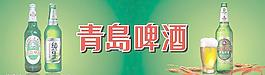 青島圖片