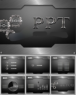 黑色商务ppt