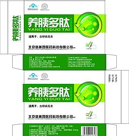 養胰多肽包裝盒圖片