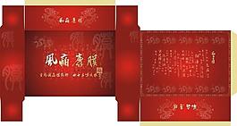 包装设计图片