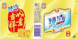 純清圖片
