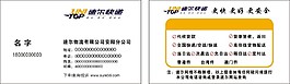 速爾快遞