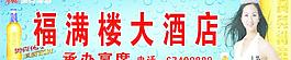 標(biāo)志代言人圖片