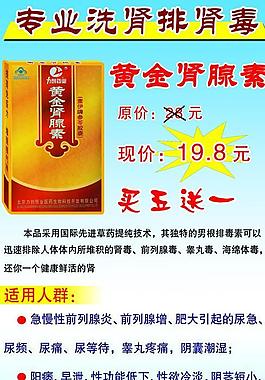 保健圖片