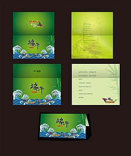 端午節(jié)精品賀卡圖片