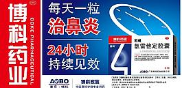 博科圖片