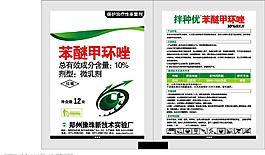 包裝圖片