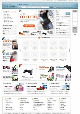 分類產品商城網頁模板
