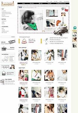印象知性服飾商城網頁模板