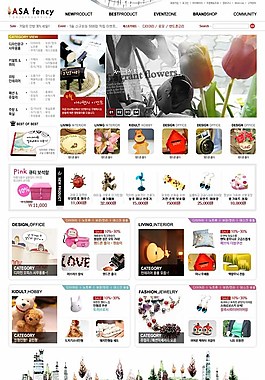 友情之家禮品商城網(wǎng)頁模板