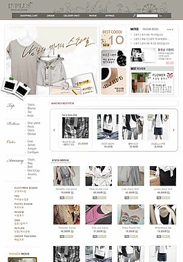 女性商務服飾網店網頁模板