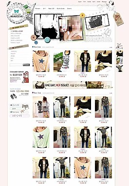 知性女性服飾網店網頁模板