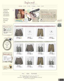 簡約素色服飾商城網頁模板