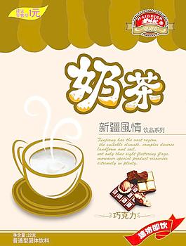 奶茶包裝圖片