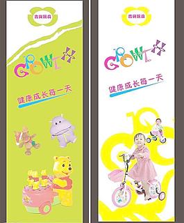 兒童玩具店海圖片