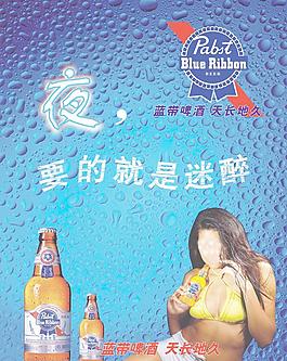 蓝带图片