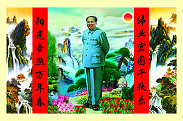 文化藝術