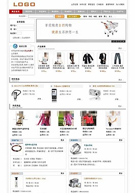 簡(jiǎn)潔商城網(wǎng)頁(yè)模板