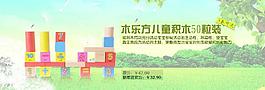 婴儿玩具 七彩积木图片