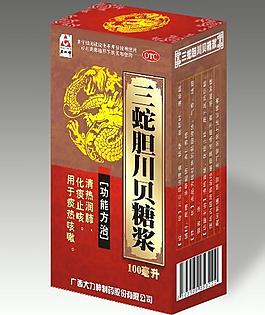 包裝圖片