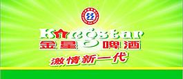 金星圖標圖片