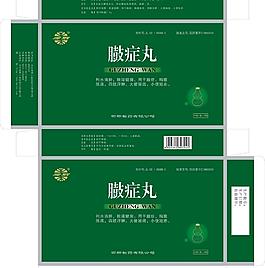 臌癥丸包裝圖片